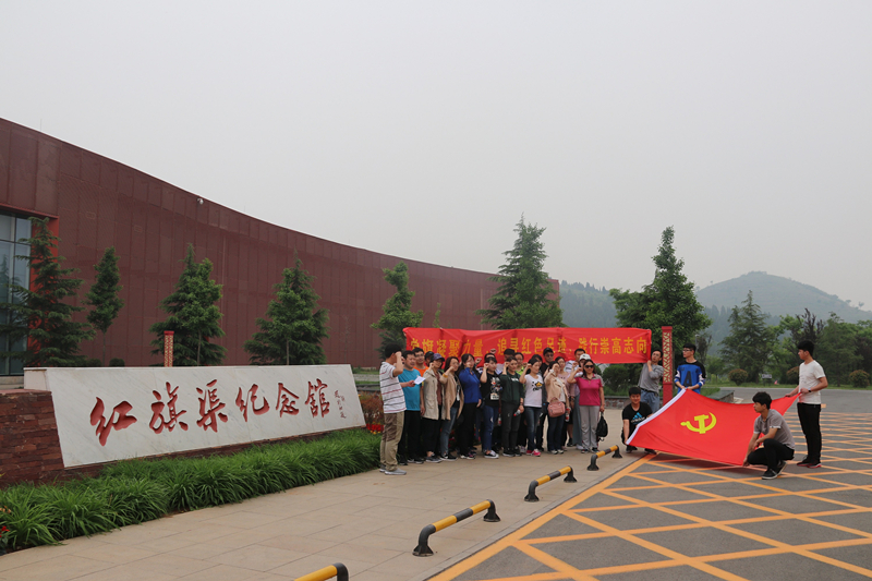 红旗渠纪念馆重温入党誓词 红旗渠纪念馆重温入党誓词
